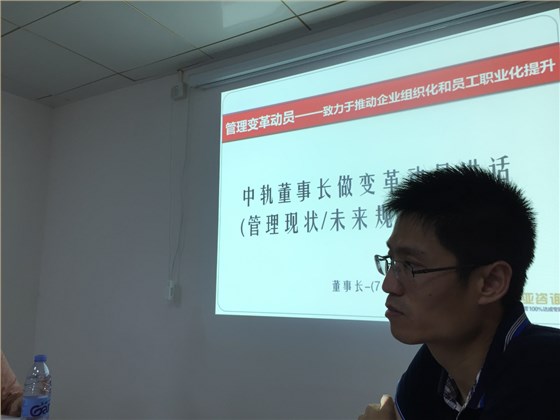 熱烈祝賀廣州中軌鐵路工程有限公司與廣州市澤亞企業(yè)管理咨詢有限公司合作座談會圓滿召開！