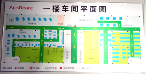 澤亞咨詢之溫州RR電氣樣板車間打造攻關(guān)案例