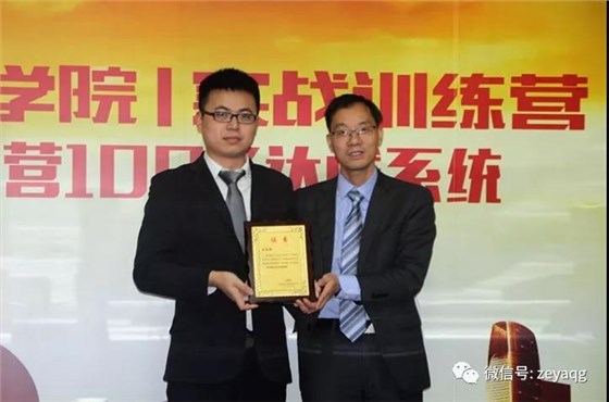 從客戶為中心，以奮斗者為本 ——祝賀澤亞咨詢2018年總結(jié)暨2019年規(guī)劃會議圓滿召開