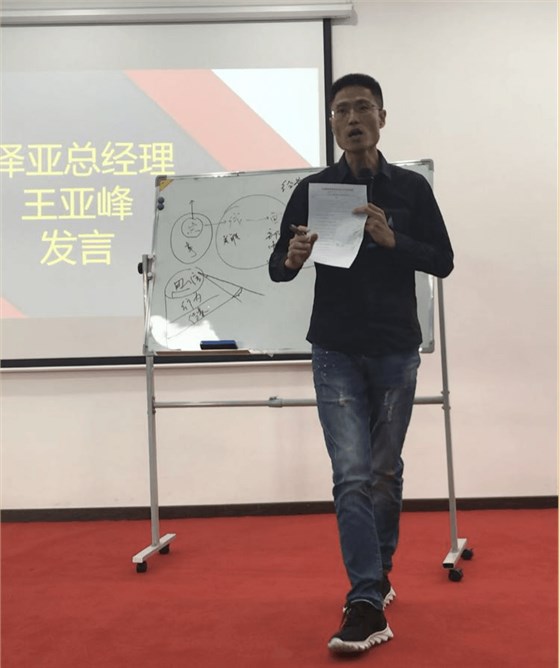 沒有終點(diǎn)的“變革之路”——HT集團(tuán)管理變革總結(jié)表彰大會(huì)記錄