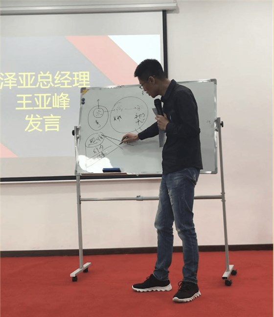 沒有終點(diǎn)的“變革之路”——HT集團(tuán)管理變革總結(jié)表彰大會(huì)記錄