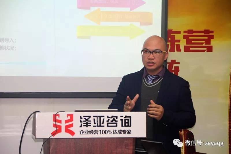從客戶為中心，以奮斗者為本 ——祝賀澤亞咨詢2018年總結(jié)暨2019年規(guī)劃會議圓滿召開