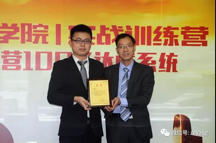 從客戶為中心，以奮斗者為本 ——祝賀澤亞咨詢2018年總結(jié)暨2019年規(guī)劃會議圓滿召開