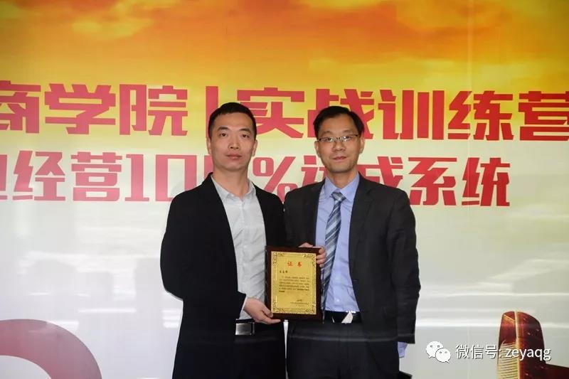 從客戶為中心，以奮斗者為本 ——祝賀澤亞咨詢2018年總結(jié)暨2019年規(guī)劃會議圓滿召開