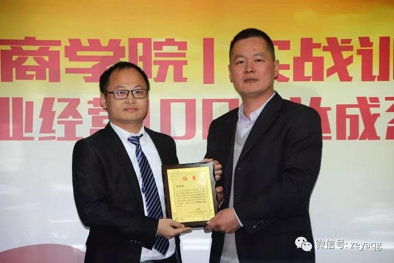 從客戶為中心，以奮斗者為本 ——祝賀澤亞咨詢2018年總結(jié)暨2019年規(guī)劃會議圓滿召開