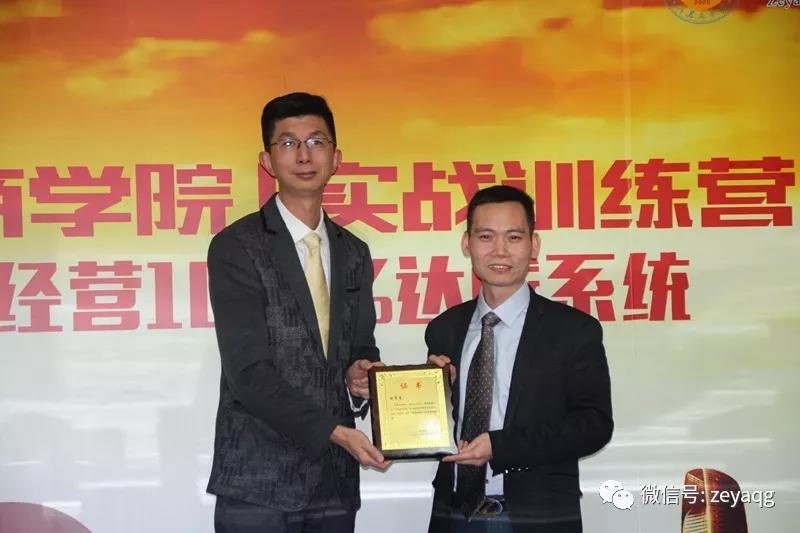 從客戶為中心，以奮斗者為本 ——祝賀澤亞咨詢2018年總結(jié)暨2019年規(guī)劃會議圓滿召開